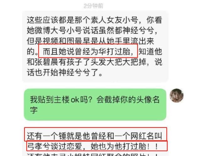 华晨宇整容前后照片（华晨宇从眼镜宅男到花样美男）