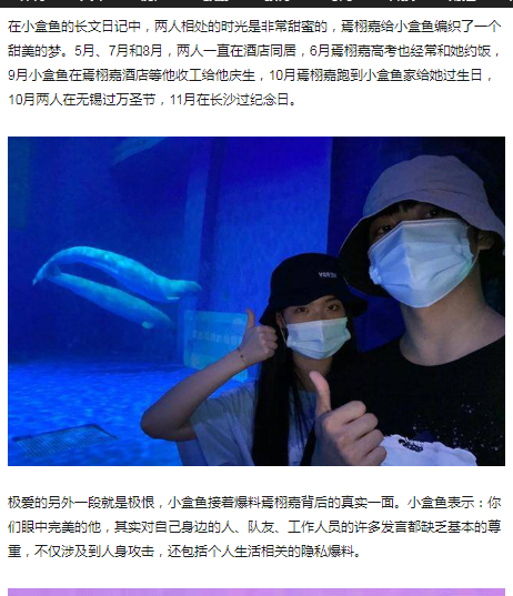 为什么艺人不能谈恋爱(男明星为什么不敢谈恋爱)  第4张