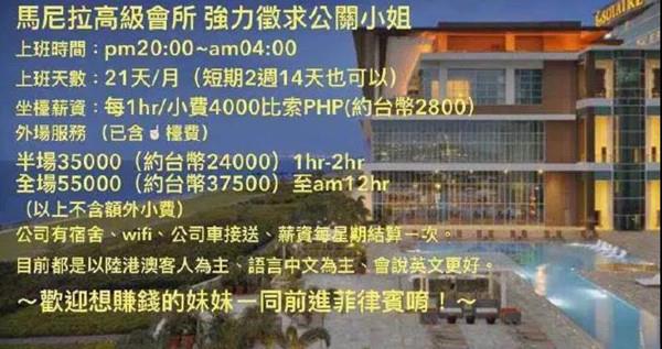 抱歉,性感荷官不是宅男想象的那样6