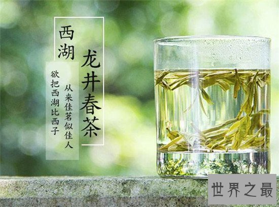 中国十大名茶 个个价值不菲普通人根本喝不到