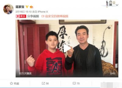 ​寇振海三个老婆都有谁(寇振海前妻是谁)