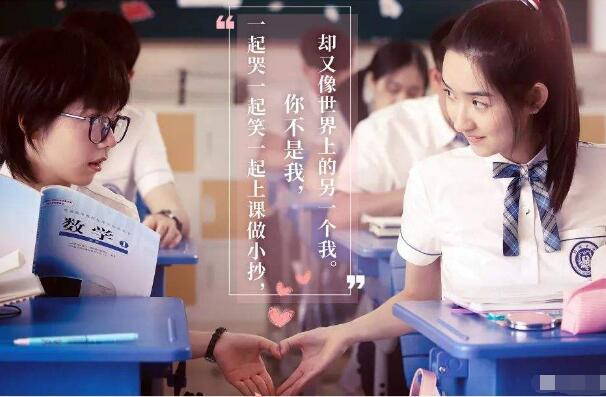 少年派林妙妙喜欢钱三一吗 两个人最后有没有在一起