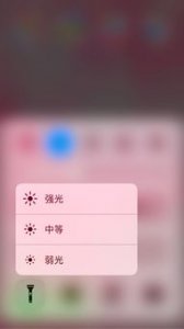 ​苹果六手机手电筒不亮了怎么办(苹果手机手电筒不亮了怎么设置)