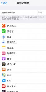 ​怎么关闭手机发烫屏幕变暗模式(为什么苹果手机发烫屏幕就会变暗)