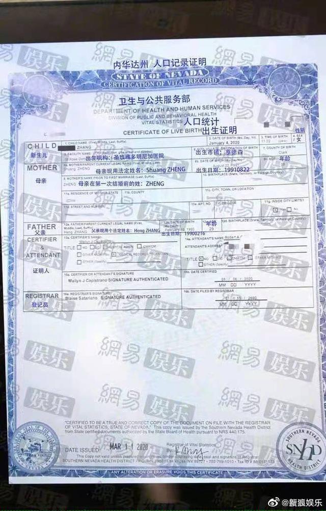 张恒微博爆料（张恒发了一条微博）(4)