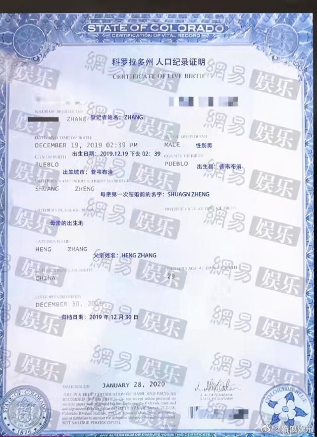 张恒微博爆料（张恒发了一条微博）(3)