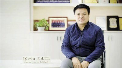 ​刘若鹏简介个人资料（深圳口述史 | 刘若鹏：持续创新 助力中国超材料成为全球领