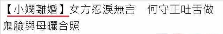 一辈子不生育的女明星「6位不生子的女星有人为事业放弃怀孕有人因流产终身不孕」