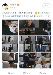 ​刘恺威《披荆斩棘》plog：逆龄生长状态不输小鲜肉