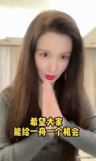 张萌老公 个人简介(张萌与老公吕超疑为罗一舟集资)(4)