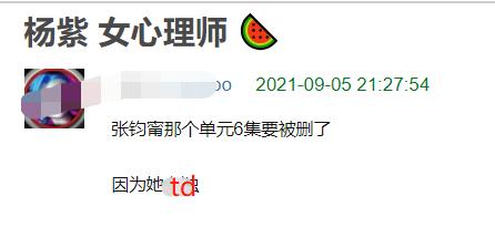 张钧甯事件风波（张钧甯戏份疑被删除）(5)