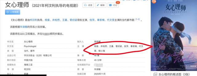 张钧甯事件风波（张钧甯戏份疑被删除）(3)