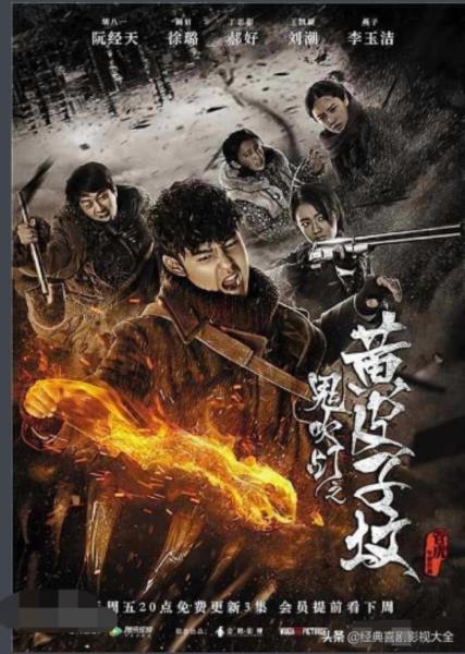 盗墓电视剧有哪些好看（22部经典好看盗墓电视剧）(4)