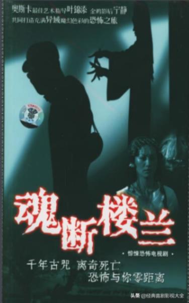 盗墓电视剧有哪些好看（22部经典好看盗墓电视剧）(14)
