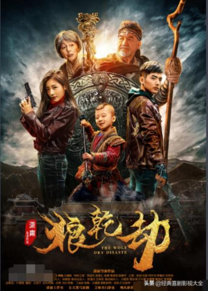 盗墓电视剧有哪些好看（22部经典好看盗墓电视剧）(15)