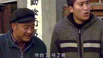 郭德纲电影不给排片遭滑铁卢（郭德纲电影部部扑街）(21)