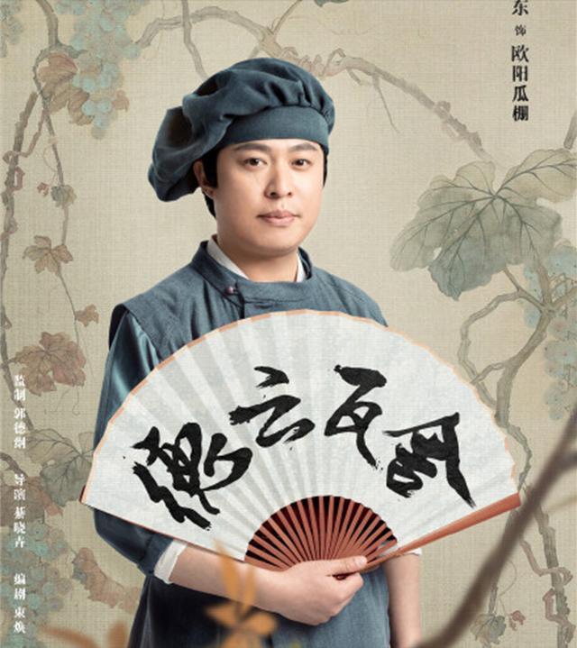 郭德纲电影不给排片遭滑铁卢（郭德纲电影部部扑街）(16)
