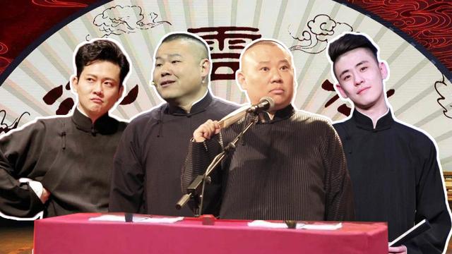 郭德纲电影不给排片遭滑铁卢（郭德纲电影部部扑街）(19)