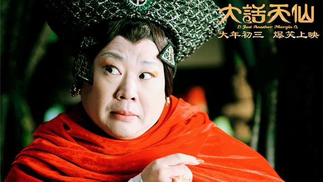 郭德纲电影不给排片遭滑铁卢（郭德纲电影部部扑街）(8)