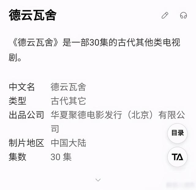 郭德纲电影不给排片遭滑铁卢（郭德纲电影部部扑街）(18)