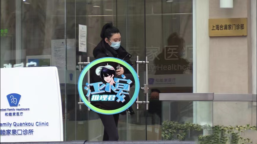奚梦瑶疑似怀三胎（奚梦瑶现身医院做产检）
