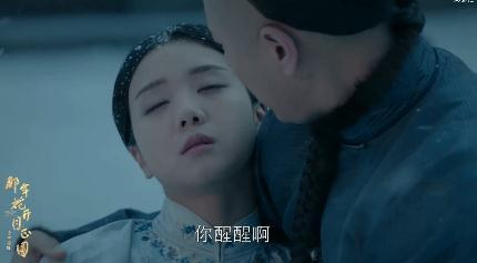 那年花开吴漪怎么嫁给赵白石的（那年花开吴漪轻易被原谅惹众怒）(4)
