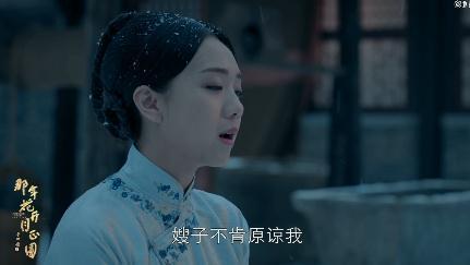 那年花开吴漪怎么嫁给赵白石的（那年花开吴漪轻易被原谅惹众怒）(2)