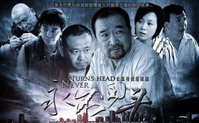 ​姜武主演电视剧有哪些（姜武主演的一部很经典的电视剧）