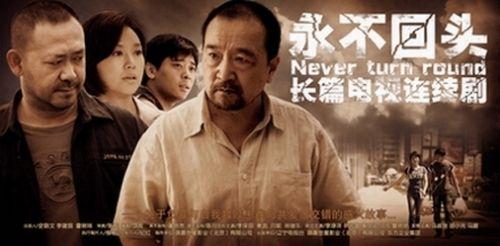 姜武主演电视剧有哪些（姜武主演的一部很经典的电视剧）(3)