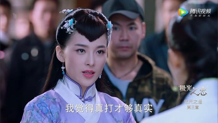 《极光之恋》怎么了？女主关晓彤频繁被虐，网友：鹿晗该心疼了