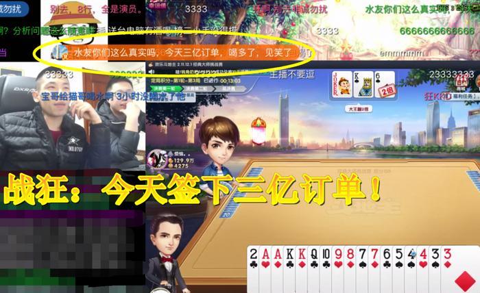 九五至尊最强神豪竟不是帆爷, 战狂签3亿订单, 却因没有女友发愁