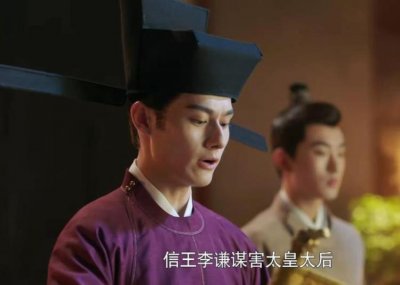 ​嘉南传李谦结局「嘉南传赵啸陷害李谦入狱阴差阳错解开误会保宁李谦和好」