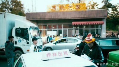 ​最佳导演，底色悲凉
