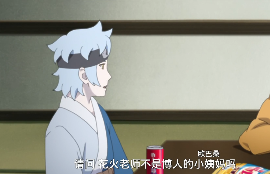 欧巴桑是什么意思（中日互译之欧巴桑的含义）