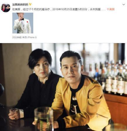 难过！非常6+1主持人李咏于凌晨五点二十分去世，享年50岁