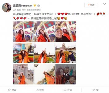 ​温碧霞的老公（54岁温碧霞罕晒全家福）