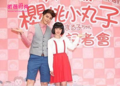 ​林芯蕾个人资料 真人版樱桃小丸子