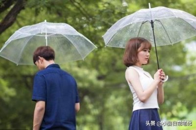 ​分手后怎么挽回？