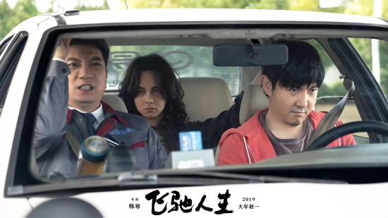 沈腾的电影作品有哪些（5部沈腾经典电影推荐）