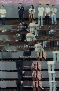 ​口碑翻车频繁卖惨被曝出轨……男明星的生存模式真“easy”
