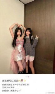 ​马嘉祺恋情疑云：女方为虞书欣闺蜜引发热议