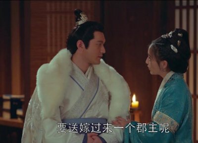 ​《琅琊榜2》蒙浅雪听说要从北燕嫁过来一位郡主，她吃醋了！