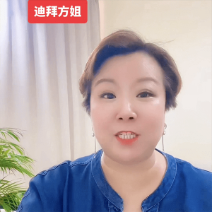 ​去迪拜打工需要什么条件(去迪拜打工一个月多少钱)