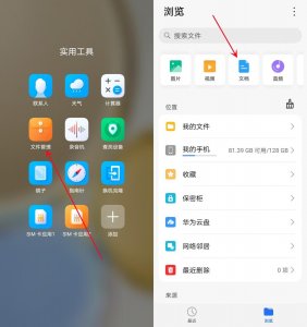 ​手机上图片怎么压缩打包发送（手机上图片怎么压缩打包发送邮箱）