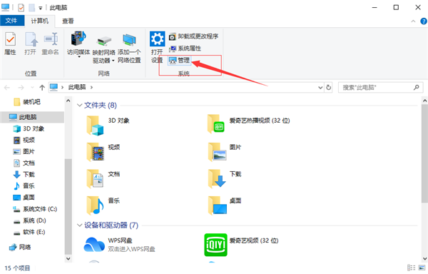 怎么升级驱动显卡（7个步骤教你升级电脑显卡驱动）