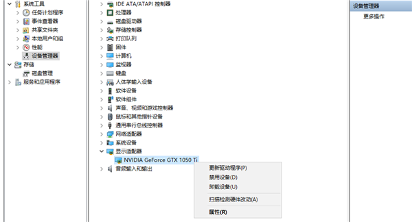 怎么升级驱动显卡（7个步骤教你升级电脑显卡驱动）