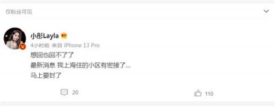 ​PUBG解说团损失两位大将，贤哥宣布离职，小彤受不可控因素阻挡