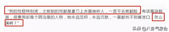 正阳门下的女主角(正阳门下所有女主角)