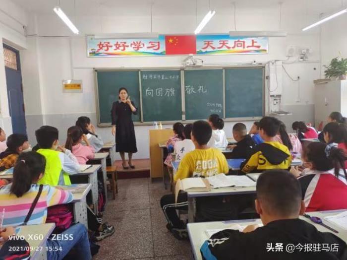 向国旗敬礼签名寄语网（向国旗敬礼主题教...）