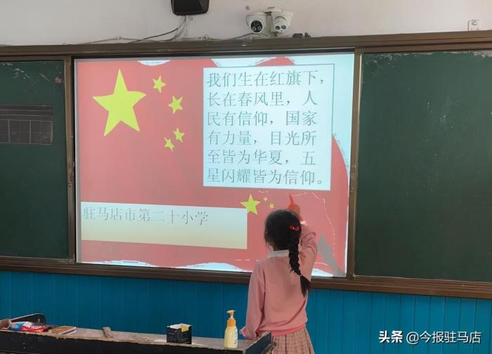 向国旗敬礼签名寄语网（向国旗敬礼主题教...）
